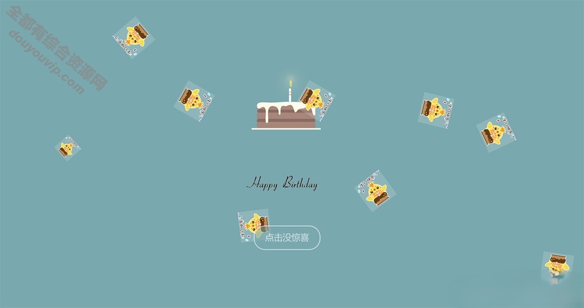 html很都雅的绿色生日祝愿源码1032 作者:逐日更新 帖子ID:2260 生日祝愿源码,生日网站源码