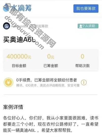 全开源高仿水滴筹源码可以随意二开726 作者:逐日更新 帖子ID:2305 源代码