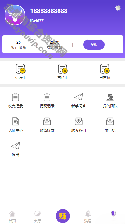 仿悬赏猫牛帮使命平台源码完善运营支持封装APP2872 作者:逐日更新 帖子ID:2306 使命平台系统,悬赏猫牛帮