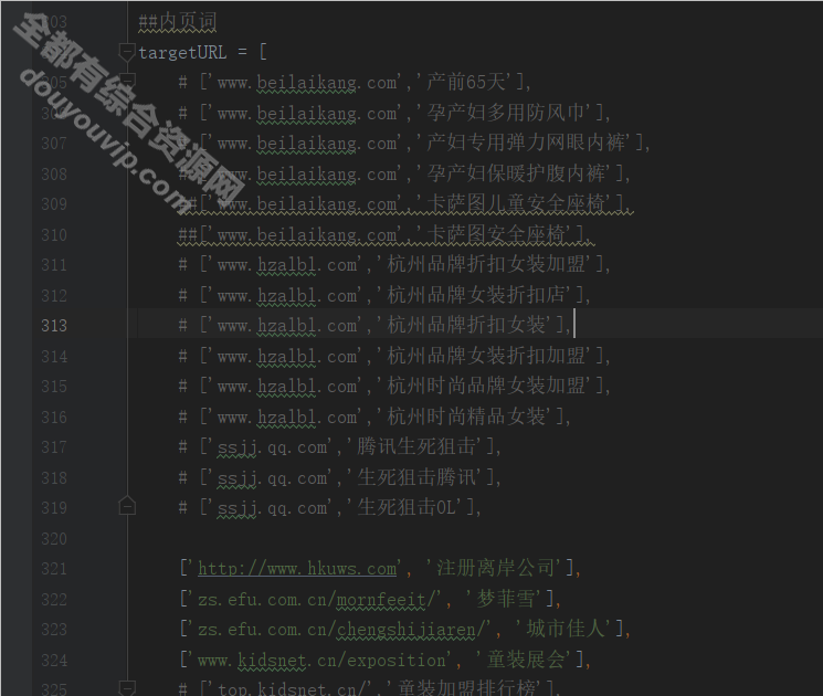 最新有用Python快排剧本 可自行二开1543 作者:逐日更新 帖子ID:2317 源码,VPS