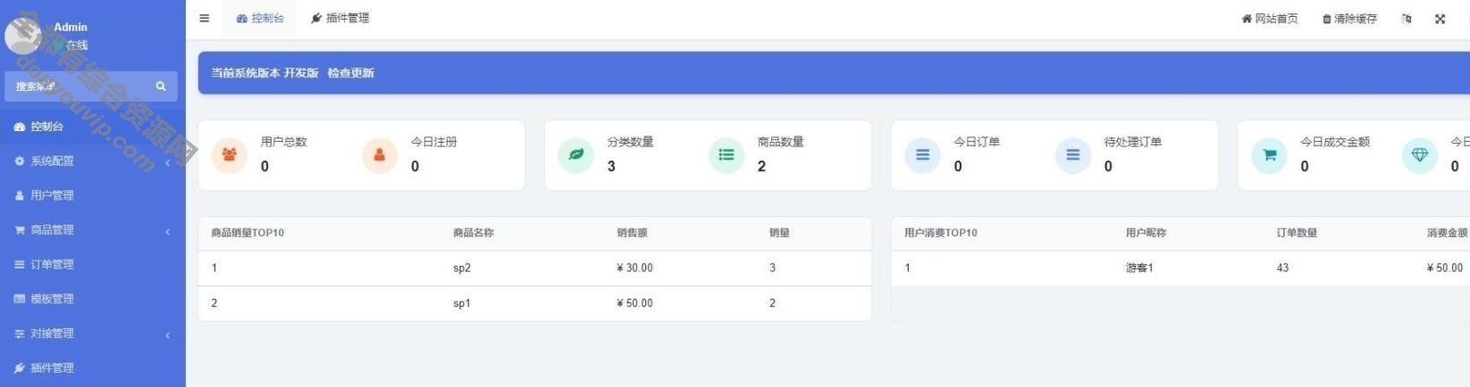 红盟云卡虚拟商品免费开源发卡系统 PHP+MySQL2326 作者:逐日更新 帖子ID:2339 thinkphp,源码,域名,主机,发卡