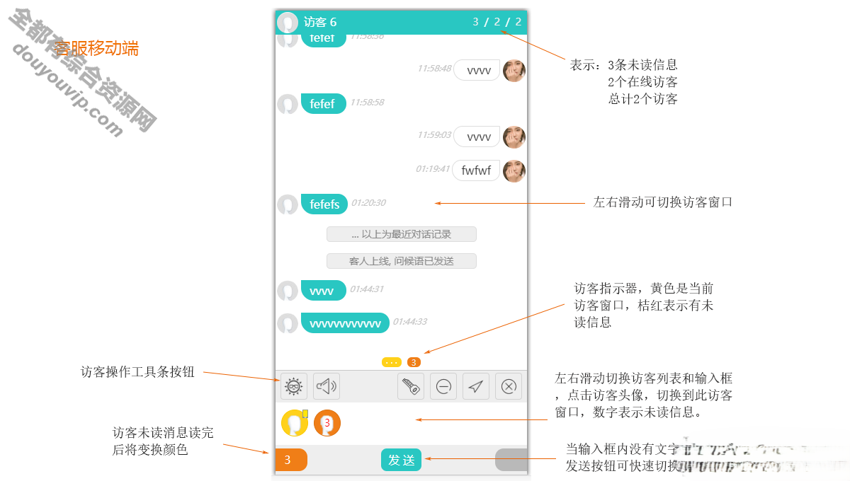 WeLive开源PHP企业级在线客服系统源码 玲珑利用简单3289 作者:逐日更新 帖子ID:2343 背景治理,主机