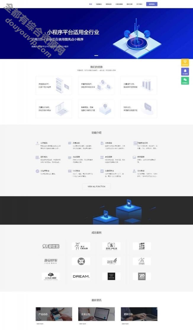 全行业小法式运营治理系统源码  ThinkPHP内核 自在DIY结构 打造本性小法式6519 作者:逐日更新 帖子ID:2375 小法式,付出宝,治理系统,常识付费,源码