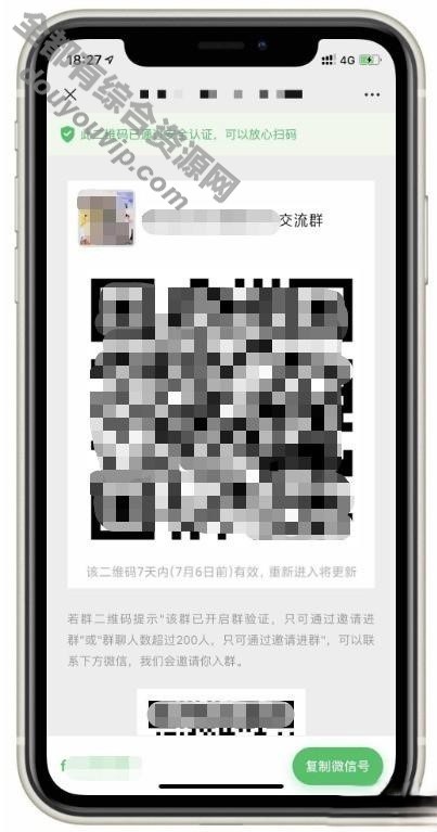 在线建造微信二维码活码治理平台引流PHP源码 自力版网站系统1539 作者:逐日更新 帖子ID:2381 微信,治理系统,源码