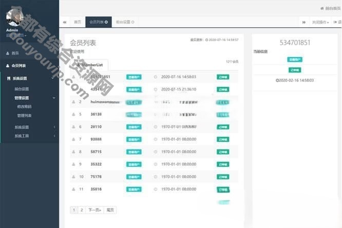 群裂变利器废除微信加群限制微信活码裂变系统-含安装说明3958 作者:逐日更新 帖子ID:2399 微信