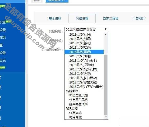 【卡信乐v2.0】开源SUP对接API卡盟法式 一键对接货源+全修复无BUG对接易付出充值接口57 作者:逐日更新 帖子ID:2456 易付出,源码,域名,API