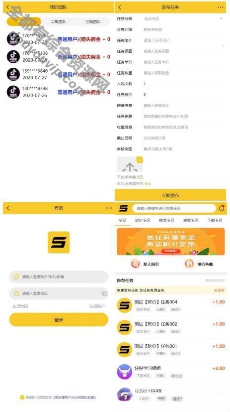 ThinkPHP黄色UI界面仿悬赏猫使命平台源码完善运营版,可间接封装APP3840 作者:逐日更新 帖子ID:2485 thinkphp,源码,vue