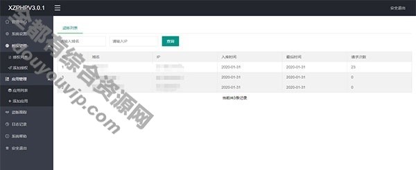XZPHPV4.0.3授权系统源码下载1963 作者:逐日更新 帖子ID:2558 授权系统,PHP授权系统,XZPHPV授权,网站授权系统,授权系统源码