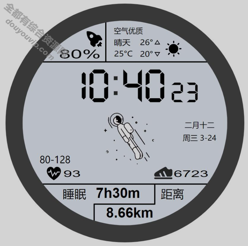 HTML网红华为太空人表盘GT2网页源码9596 作者:逐日更新 帖子ID:2590 源码,HTML