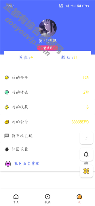 精彩UI版iApp对接hybbs论坛多功用APP源码8585 作者:逐日更新 帖子ID:2596 app源码,论坛app,hybbs论坛APP源码,hybbs论坛,hybbs论坛系统