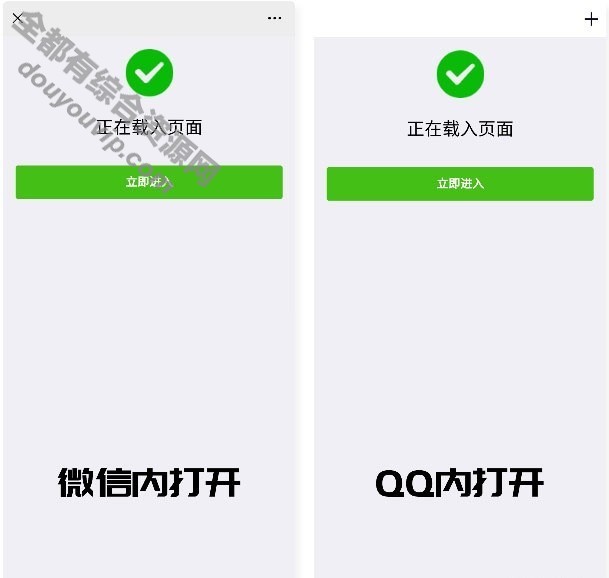 QQ微信域名防封防红防屏障系统php源码4830 作者:逐日更新 帖子ID:2597 源码,微信,域名,防封