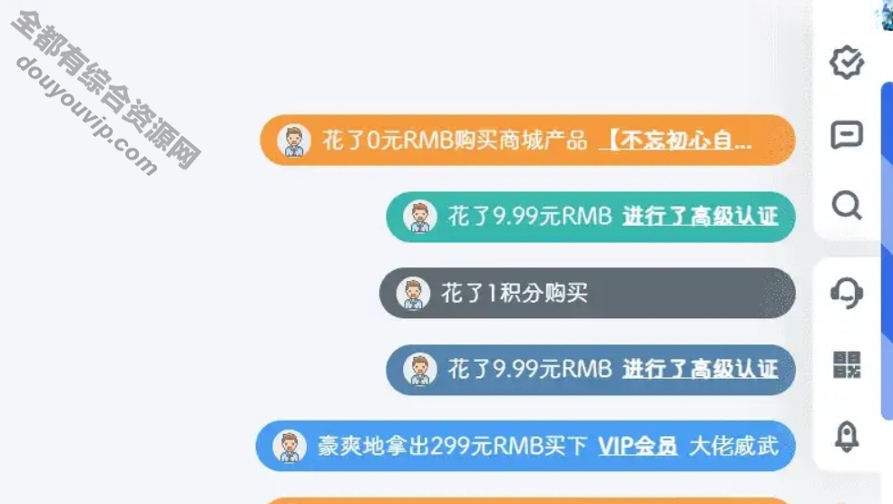 信息弹幕告诉高级插件版 高能弹幕条 信息弹幕结果5756 作者:逐日更新 帖子ID:2610 手机端