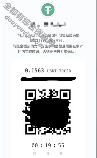 彩虹易付出USDT-TRC20付出收款插件 不经过任何第三方5121 作者:逐日更新 帖子ID:2620 易付出,域名,付出系统,源码