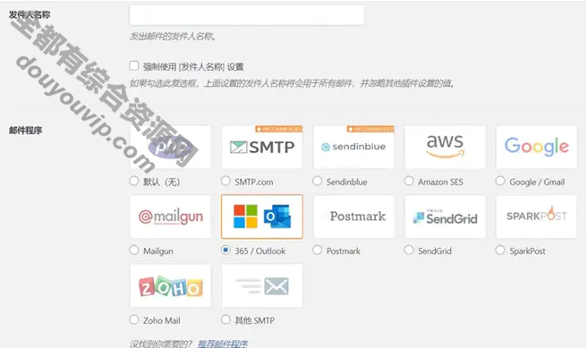 WordPress发送邮件插件：WP Mail SMTP Pro v3.2.1 – 已激活中文版7140 作者:逐日更新 帖子ID:2642 主机