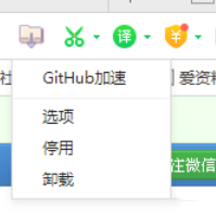 Github加速插件【chrome插件】8750 作者:逐日更新 帖子ID:2669 chrome插件,阅读器插件,Github,Github加速插件