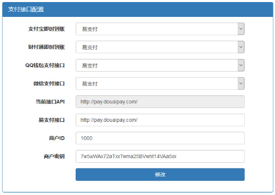 代刷彩虹易付出域名绕过认证插件4590 作者:逐日更新 帖子ID:2670 域名,易付出