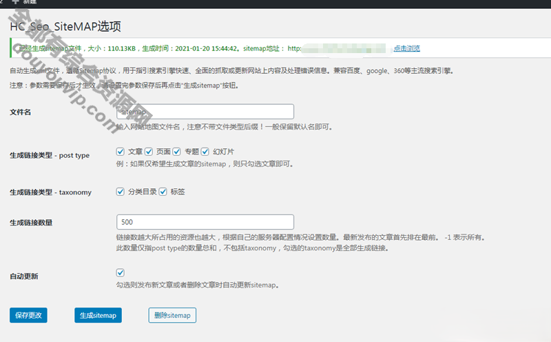 百度sitemap舆图天生 WordPress插件3739 作者:逐日更新 帖子ID:2688 插件,百度,WordPress,sitemap