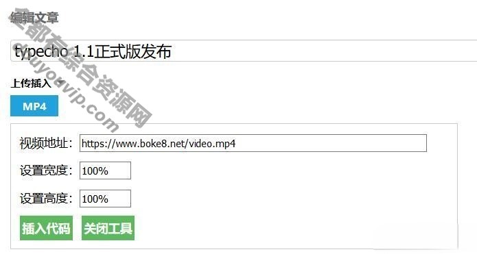 简单的Emlog html5视频播放器插件2373 作者:逐日更新 帖子ID:2711 HTML