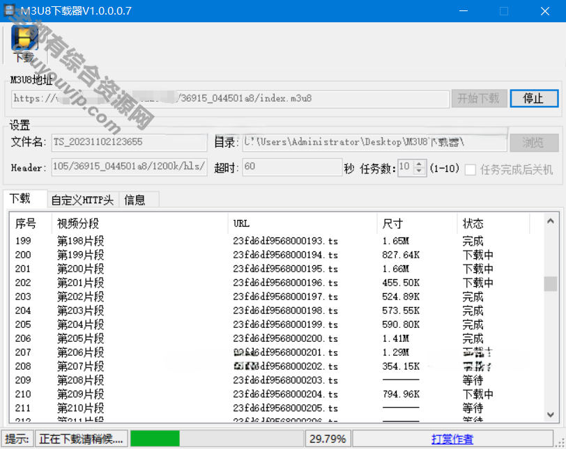 在线视频M3U8/流媒体/下载器 v1.0.0.0.76891 作者:逐日更新 帖子ID:2765 M3U8下载器,视频下载器,M3U8视频,流媒体下载器