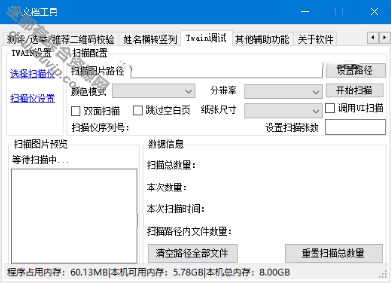 多种文件格式转换处置的文档工具软件6094 作者:逐日更新 帖子ID:2766 Word转PDF,文档工具,格式转换,文档转换,EXCEL转PDF