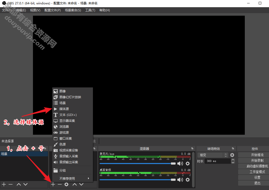 一键获得直播源，转播必备神器工具软件9902 作者:逐日更新 帖子ID:2776 直播