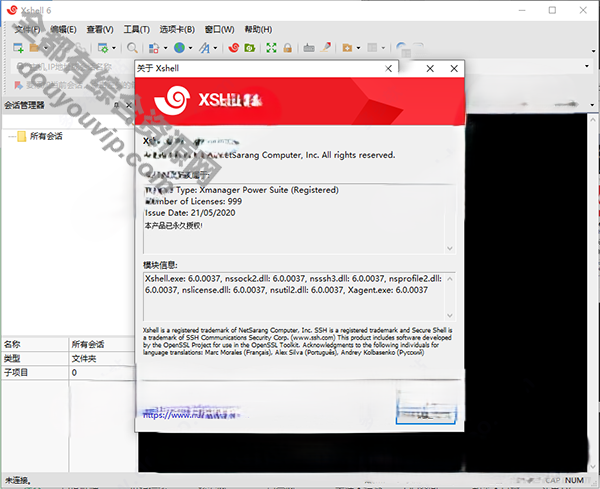 一个强大的SSH毗连工具_Xshell6 plus绿色永久版8077 作者:逐日更新 帖子ID:2779 主机,互联
