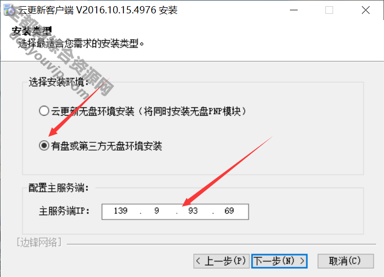 CF芒果侠免费无盘下载 可防备机械码6643 作者:逐日更新 帖子ID:2786 CF芒果侠,CF无盘下载,防备机械码