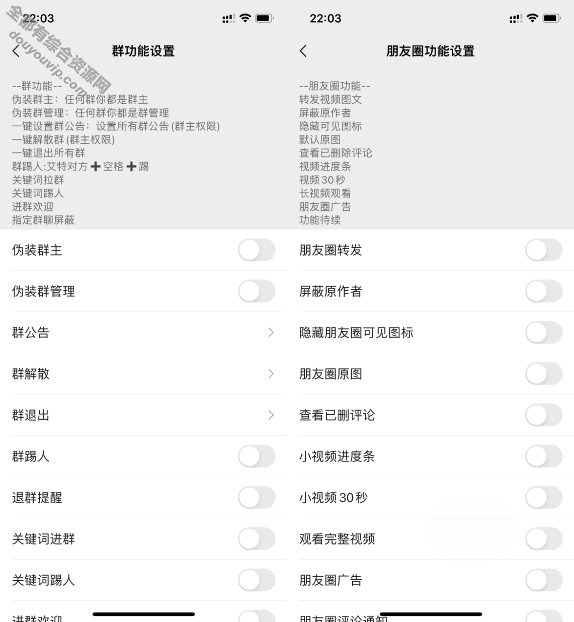 苹果微信多开兼顾 自带红包达人助手等多功用3598 作者:逐日更新 帖子ID:2807 微信