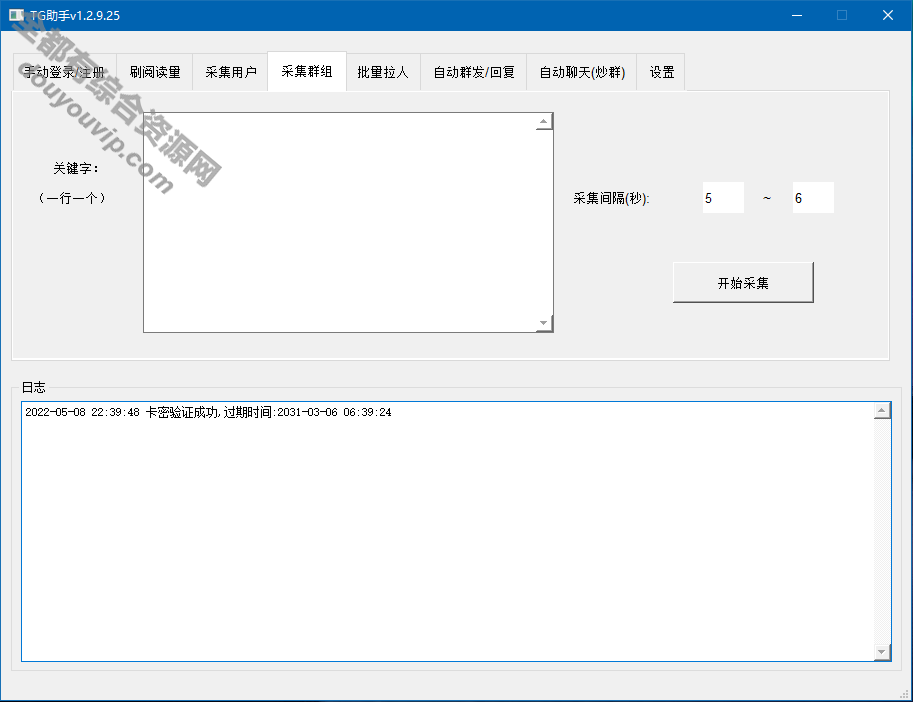 TG纸飞机多功用营销助手4089 作者:逐日更新 帖子ID:2826 TG营销助手,telegram,telegram营销助手