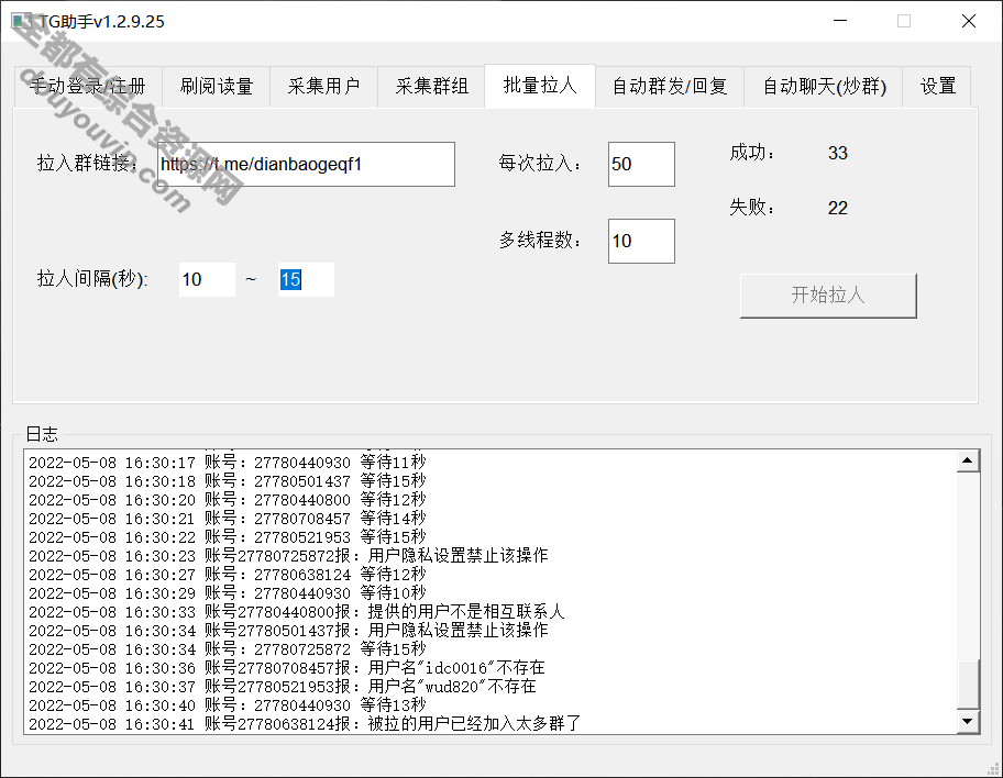 TG纸飞机多功用营销助手247 作者:逐日更新 帖子ID:2826 TG营销助手,telegram,telegram营销助手