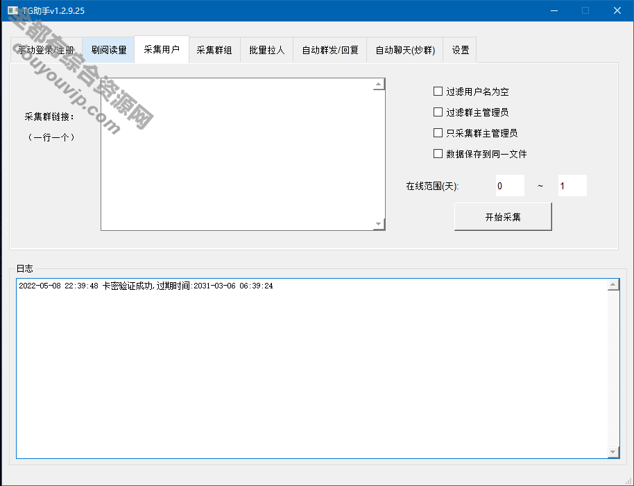 TG纸飞机多功用营销助手5736 作者:逐日更新 帖子ID:2826 TG营销助手,telegram,telegram营销助手