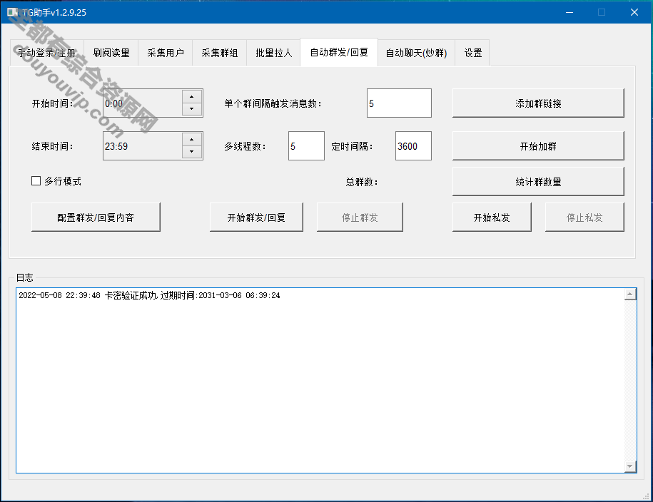 TG纸飞机多功用营销助手6051 作者:逐日更新 帖子ID:2826 TG营销助手,telegram,telegram营销助手