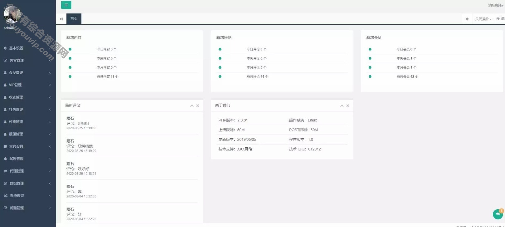 仿陌陌仿SOUL社结交四周人婚恋约APP源码系统 代价30006399 作者:逐日更新 帖子ID:2854 源码