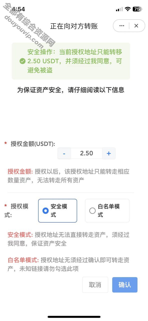 2024最新UI多说话发卡盗U 支持多个支流钱包566 作者:逐日更新 帖子ID:2913 源码,发卡