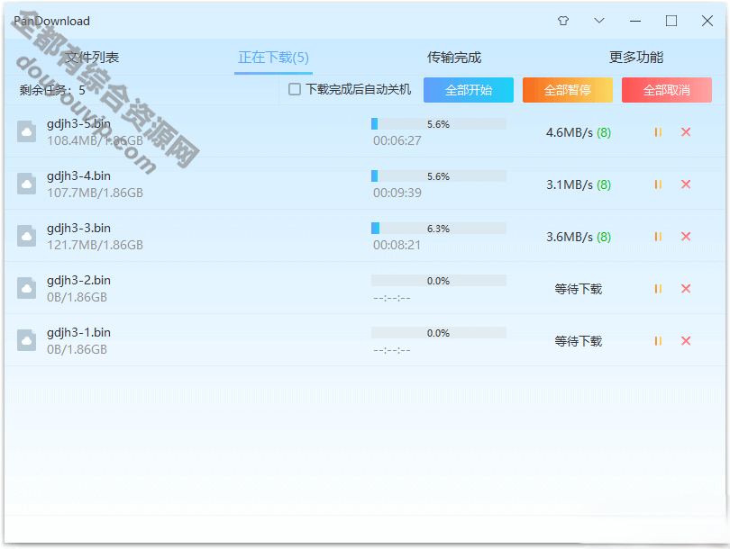 2022年Pandownload百度网盘提速工具9016 作者:逐日更新 帖子ID:2922 提速工具,百度网盘,Pandownload