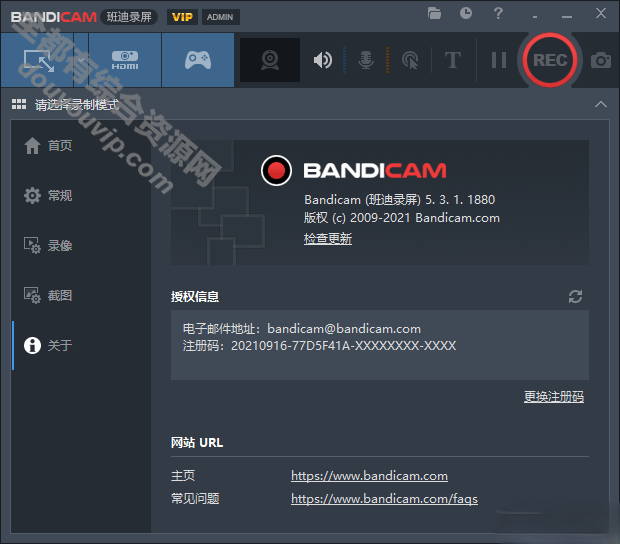 功用强大的班迪录屏Bandicam v5.3.1便携版7487 作者:逐日更新 帖子ID:2957 主机