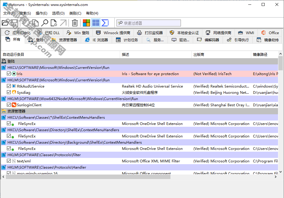 玲珑免费Autorunsv14.01专业系统启动项治理工具1224 作者:逐日更新 帖子ID:2966 Autorunsv,启动项,治理工具