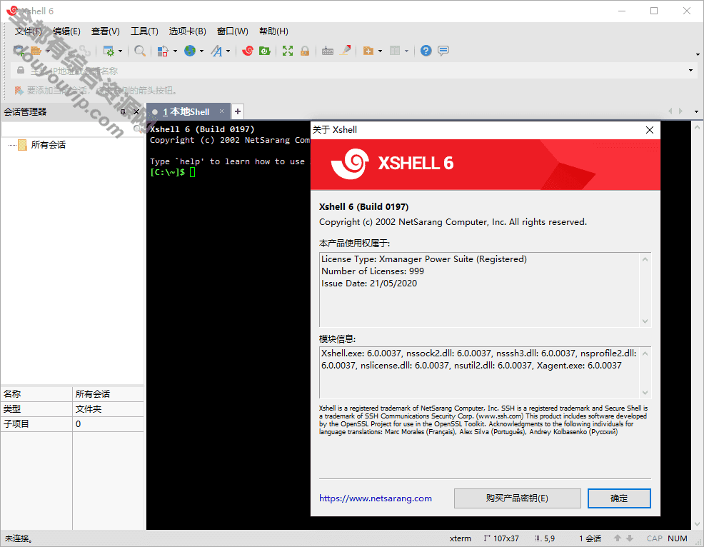 Xshell 7 Build 0076 绿色版 Linux远程毗连工具 SSH终端治理器2688 作者:逐日更新 帖子ID:2973 主机,治理系统