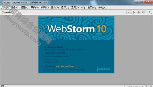 最新WebStorm V10.0.3汉化安装包+注册机9864 作者:逐日更新 帖子ID:2974 HTML