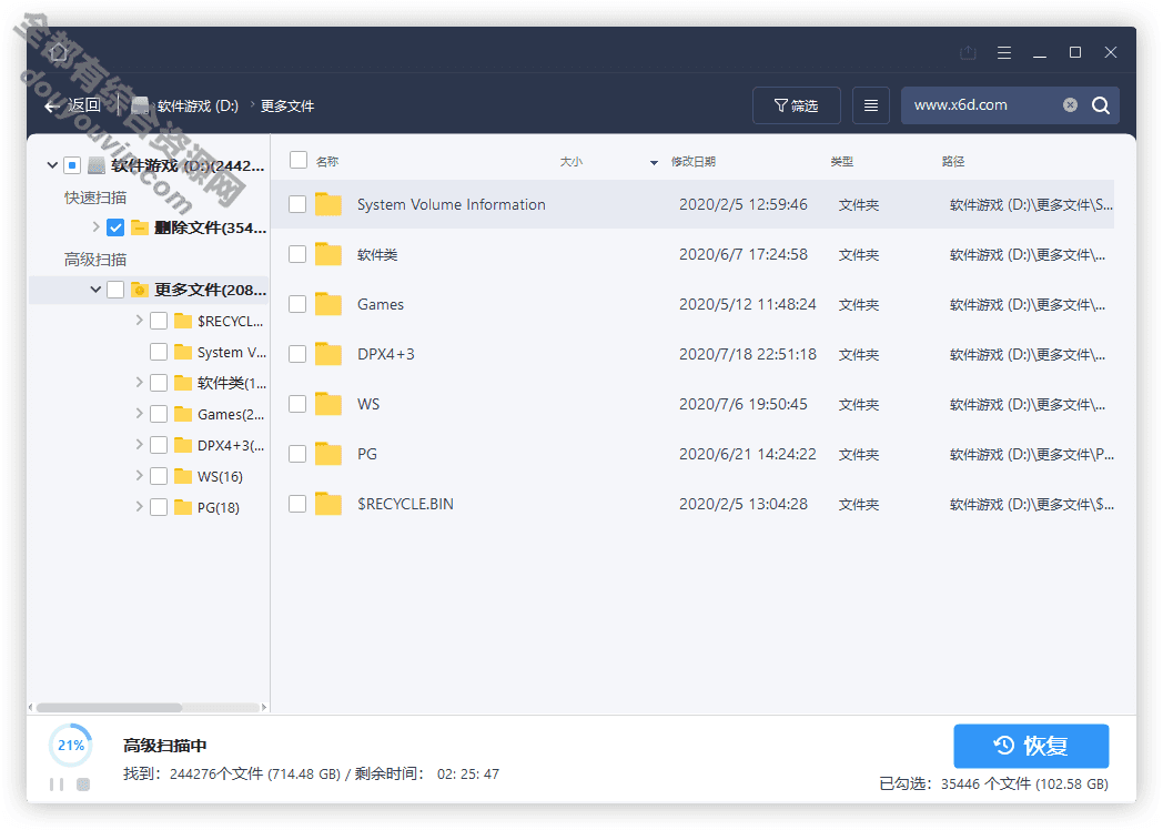 易我专业数据规复软件v14.2.1直装版2458 作者:逐日更新 帖子ID:2976 数据规复软件