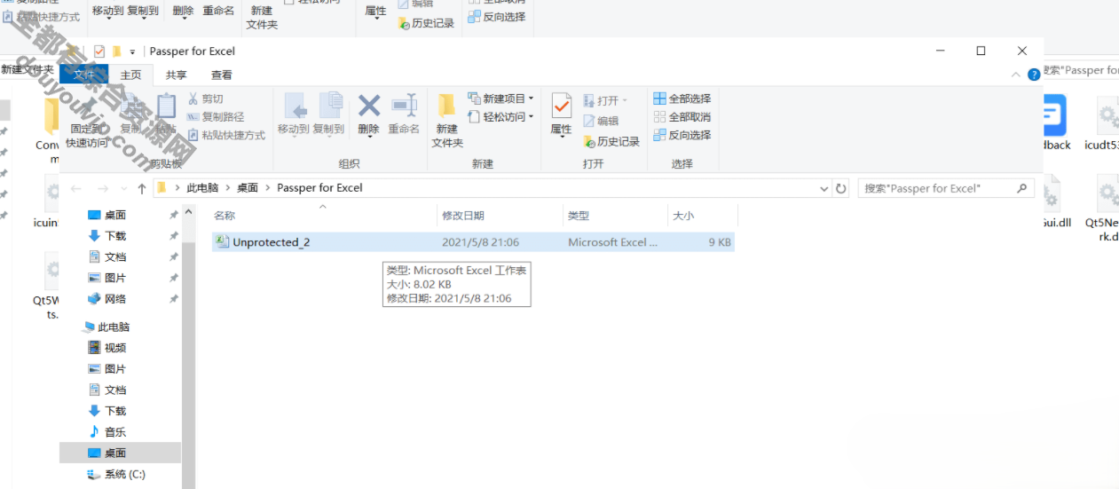 全新Passper for Excel_密码字典Excel密码移除器231 作者:逐日更新 帖子ID:3029 Excel密码移除器,Passper,for,Excel,Excel密码字典