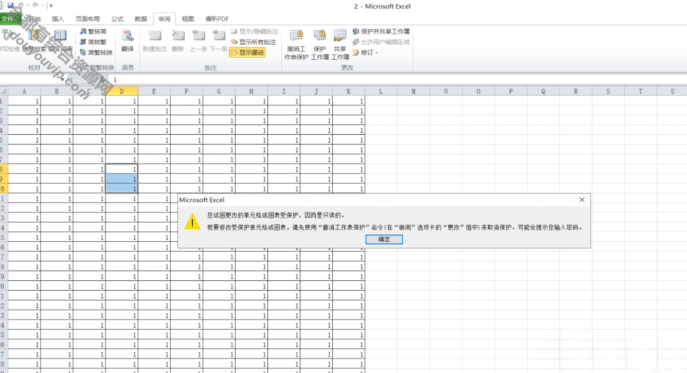 全新Passper for Excel_密码字典Excel密码移除器193 作者:逐日更新 帖子ID:3029 Excel密码移除器,Passper,for,Excel,Excel密码字典