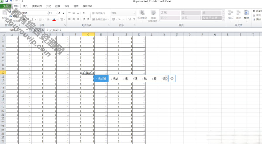 全新Passper for Excel_密码字典Excel密码移除器4889 作者:逐日更新 帖子ID:3029 Excel密码移除器,Passper,for,Excel,Excel密码字典