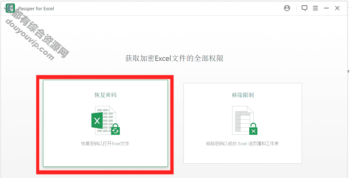 全新Passper for Excel_密码字典Excel密码移除器8650 作者:逐日更新 帖子ID:3029 Excel密码移除器,Passper,for,Excel,Excel密码字典