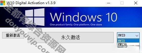 win10系统激活器软件 无需联网5875 作者:逐日更新 帖子ID:3036 系统,win10,系统激活器,win10系统激活,激活器软件