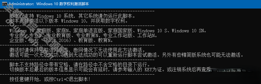 windows自界说激活工具软件5265 作者:逐日更新 帖子ID:3048 激活工具,windows激活,windows激活工具,win激活软件