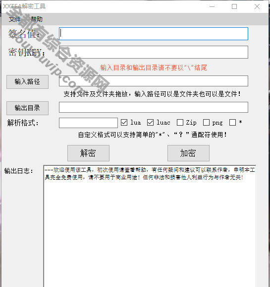 反编译破解工具 lua/luac文件解密软件4030 作者:逐日更新 帖子ID:3057 破解工具,luac文件解密,lua文件解密,反编译破解,文件解密软件