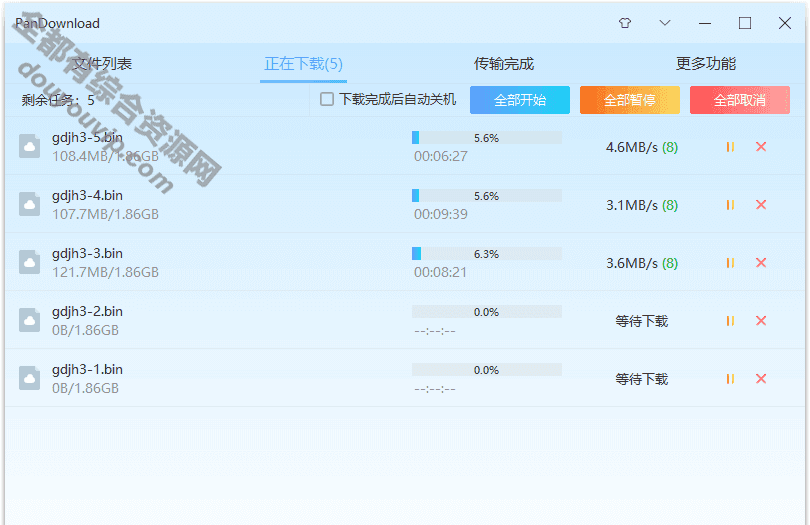 百度云极速下载破解工具-支持极速下载 远程下载等 在线解压等4044 作者:逐日更新 帖子ID:3059 破解,百度云,百度云破解版,极速下载,百度云破解