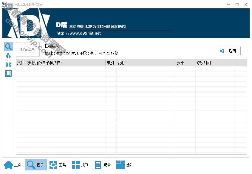 全新小米易付出系统源码公益版7342 作者:逐日更新 帖子ID:3082 付出宝,易付出,微信,治理系统