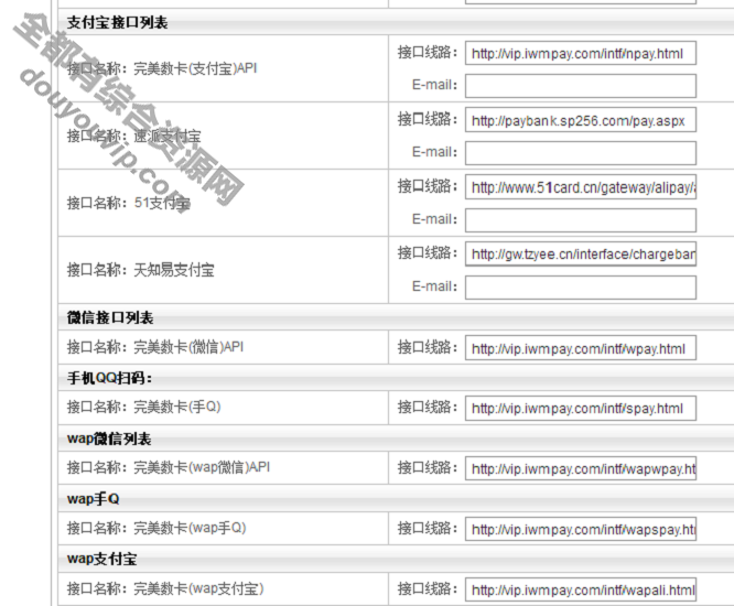 在线买卖平台第三方付出系统源码 平安防封5133 作者:逐日更新 帖子ID:3096 付出系统,源代码,防封